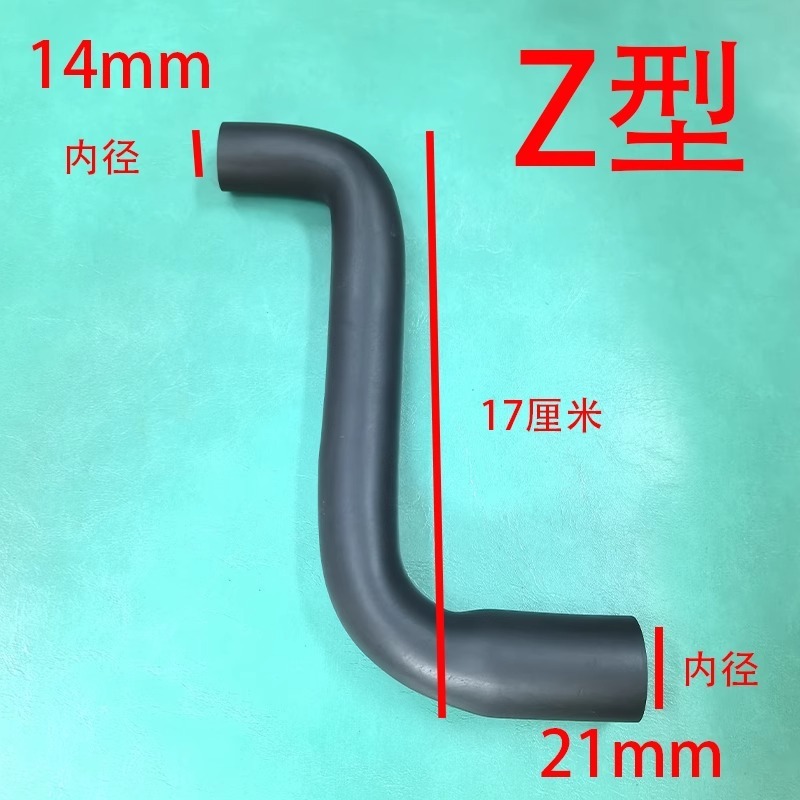 Tuyau d'évacuation de type Z
