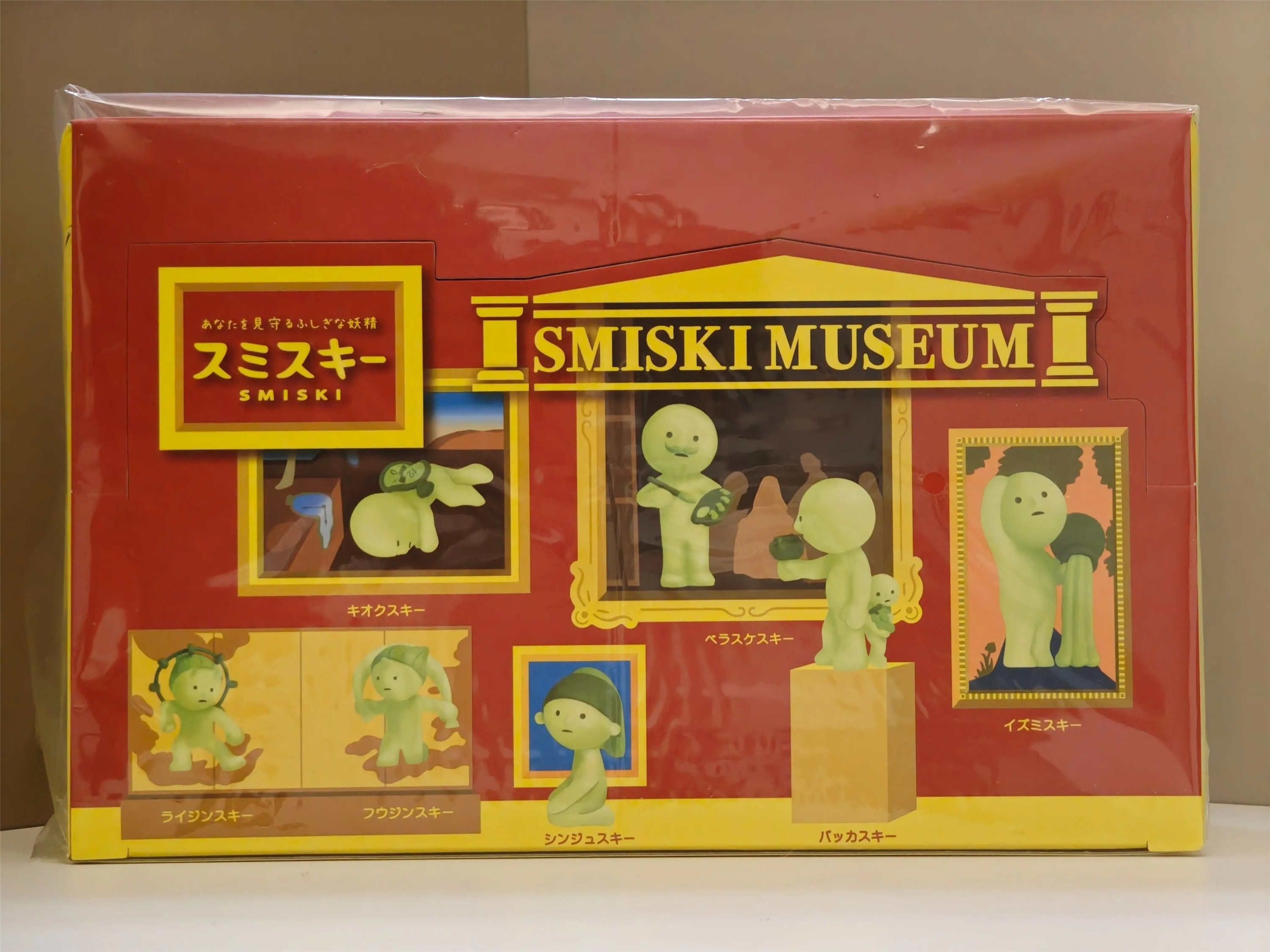 Série Musée 12 boîtes/ensemble