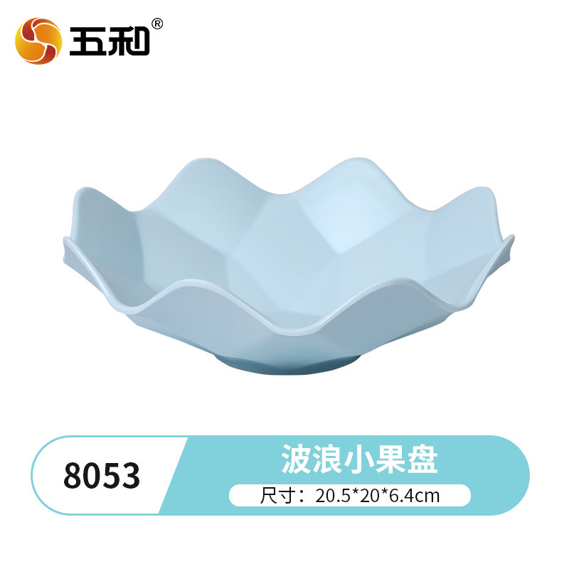 Wavy Fruit Plate (Hazy Blue) 8053