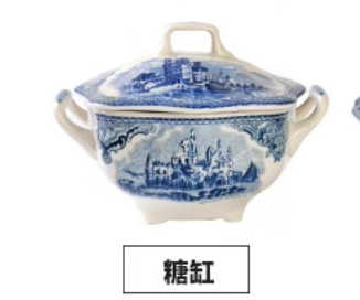 Pot à Sucre Bleu