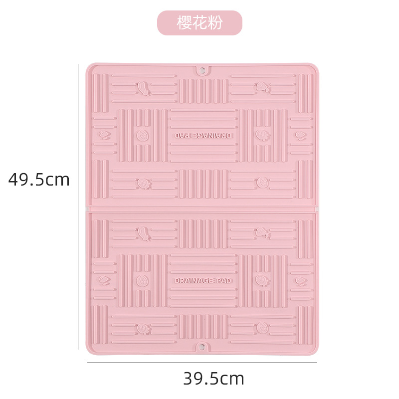 Cherry Blossom Pink (Large Size 460g) 39.5*49.5*0.5cm
