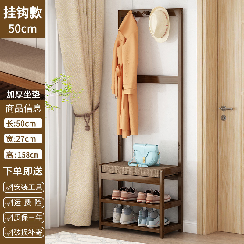 shoe changing stool and coat rack 50