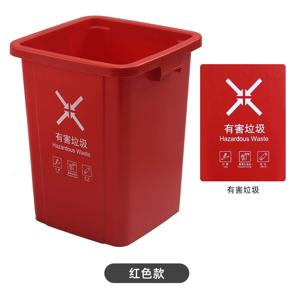 Red (Hazardous waste)