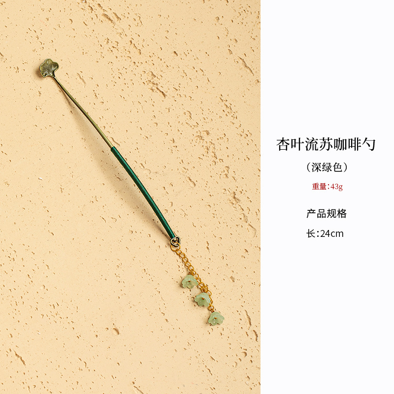 Almond leaf tassel coffee spoon, dark green