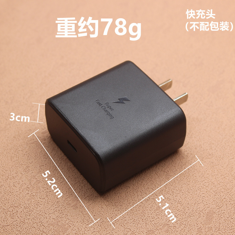 Adaptateur noir 45 W
