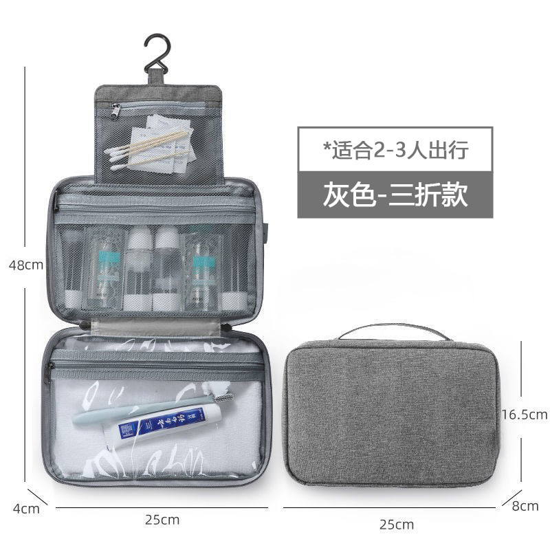 Tri-fold toiletry bag - gray