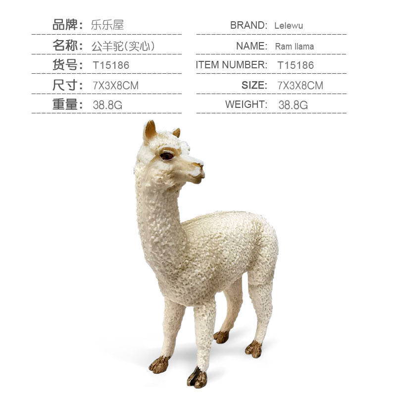 T15186 Alpaca macho 38,8g