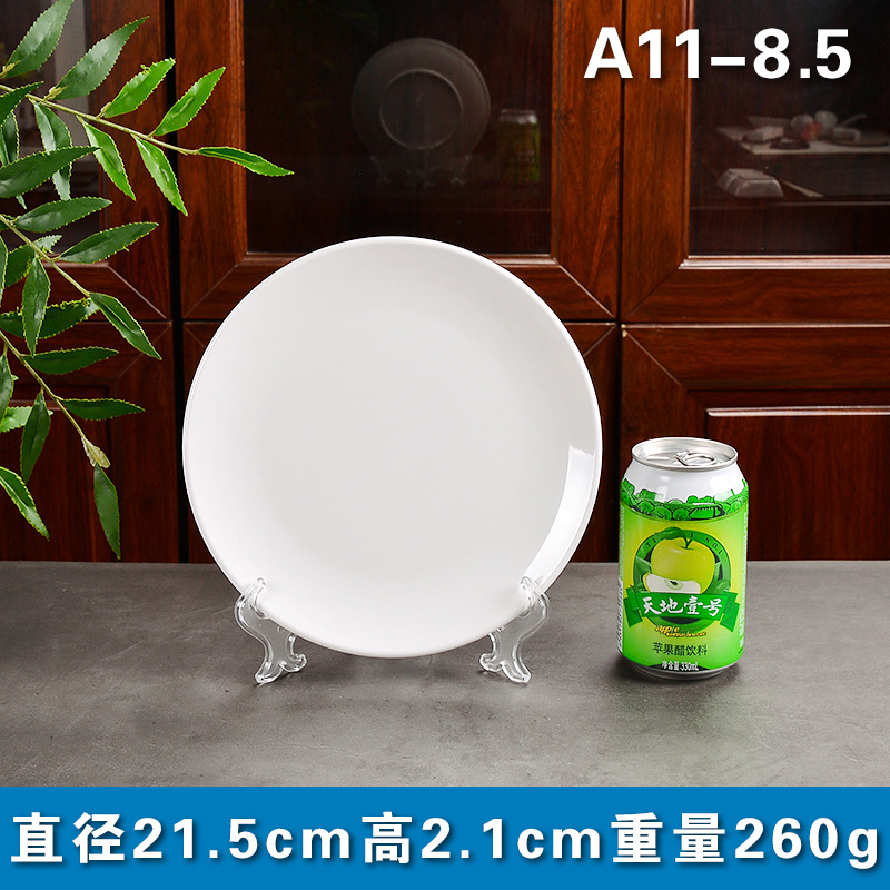 A11-8.5