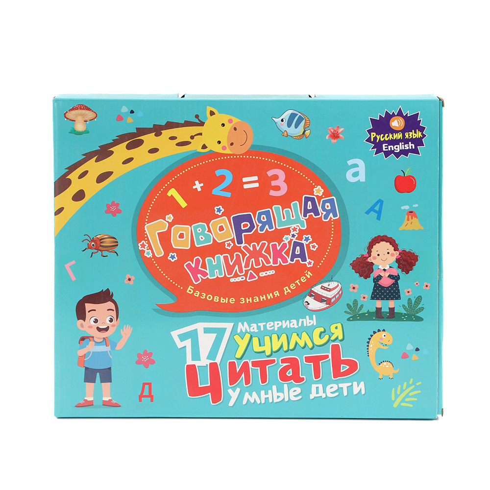 Lector de puntos grandes ruso-292515cm