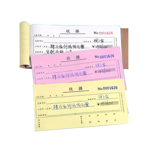 小型企业胶印纸餐厅客人支票定制收据发票簿 - Product Image 1