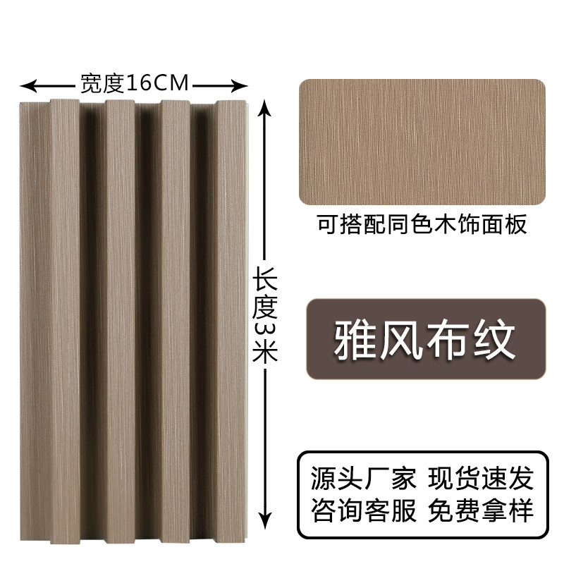 Motif de tissu Ya Feng - 3m 16cm 24cm - 12 frais de port