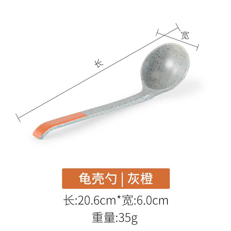 Cuillère écaille de tortue gris orange