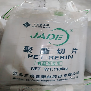 Beyaz granül PET Resin yeşim marka içme suyu için CZ-302 şişe dereceli Polyester cips pet şişe pet resin - Product Image 6