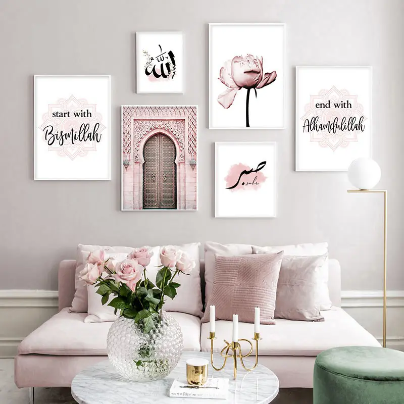 Cartaz de arte islâmica para decoração, decoração moderna de mosquitos, alá, flor rosa, antigo portão, pintura decorativa