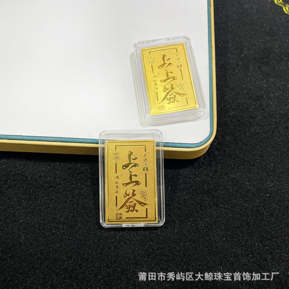 Shangshangqian 2mg + Acrílico (Cuadrado)