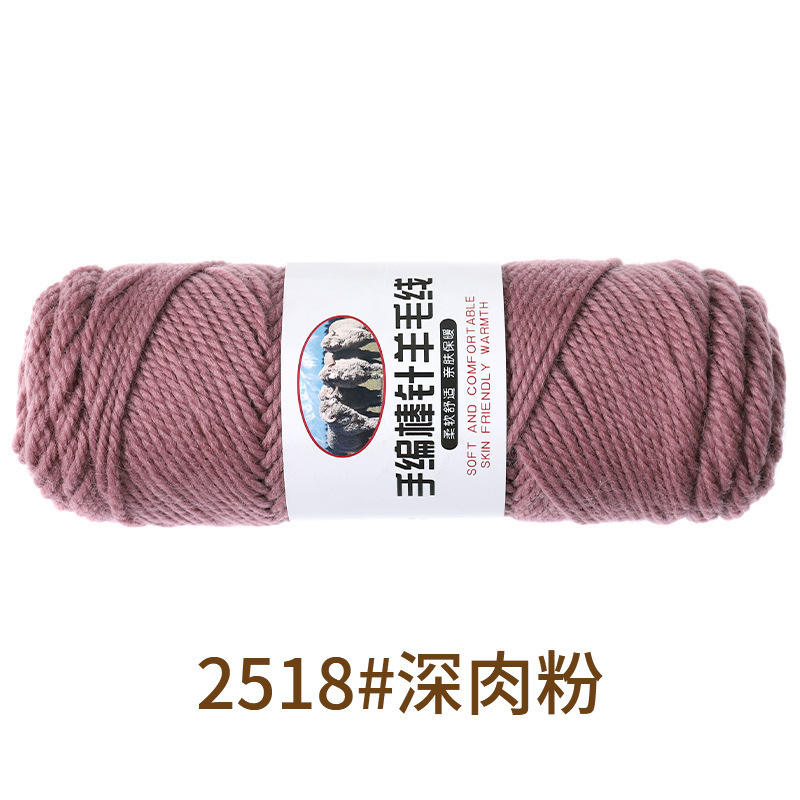 2518 deep meat powder