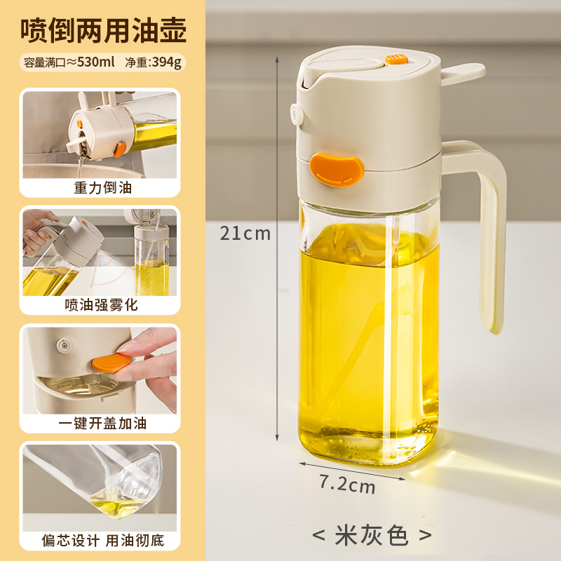 Flavor full spray pour integrated oil pot - rice ash