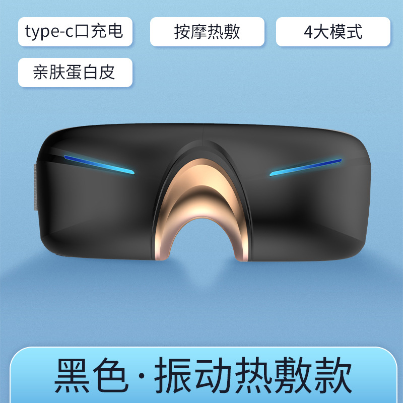 Negro - Versión con calefacción vibratoria