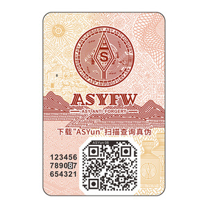 Etiqueta de código QR personalizada de seguridad Etiquetas adhesivas antifalsificación con etiqueta de código QR - Product Image 1