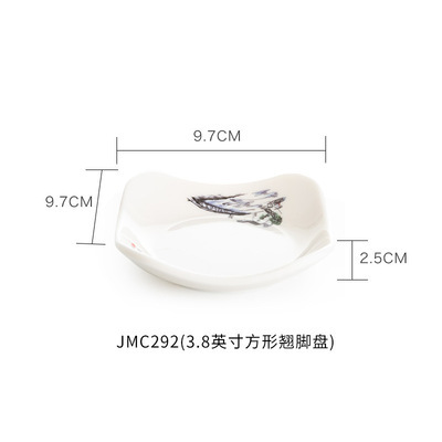 JMC292