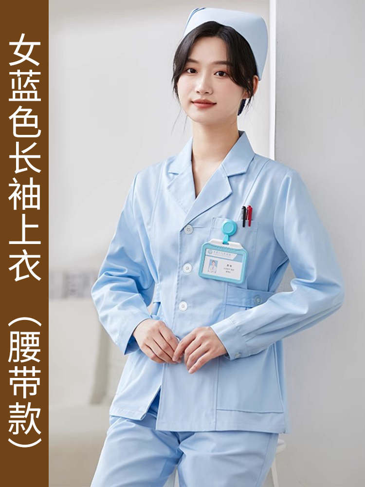 Women's blue long sleeve blouse