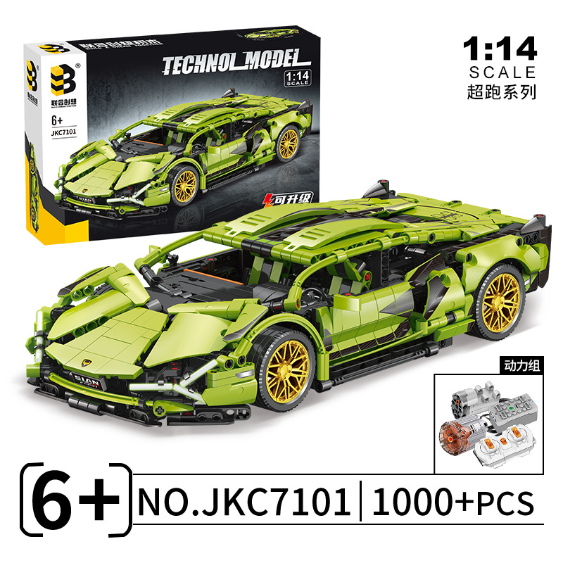 Jkc7101 - Vaca verde - Versión con control remoto