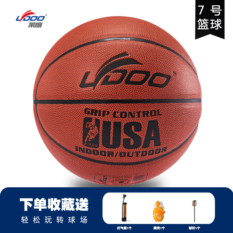 Brown-classic usa basketball pu leather