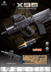 Fabrika doğrudan X95 için jel Blaster oyuncak tabanca için yeni Model elektrikli oyuncak tabanca için çocuklar ve yetişkinler için iki mod ile - Product Image 2