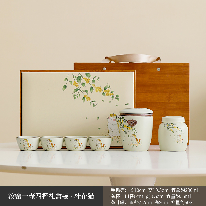 Ru ware teapot and four cups gift box - Osmanthus Cat