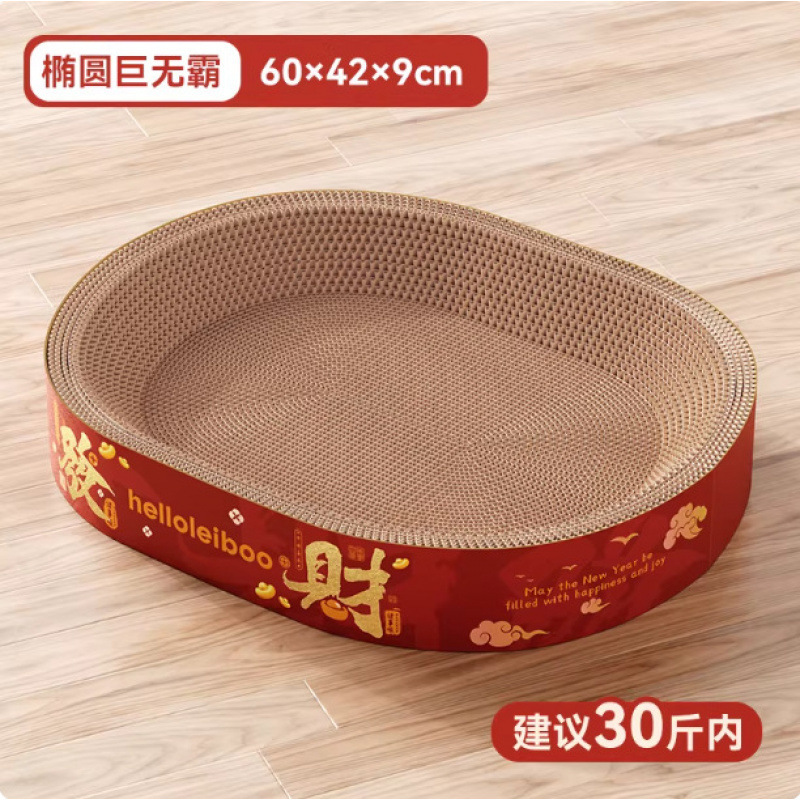 Oval-shaped giant bag, 60cm long (under 30kg)