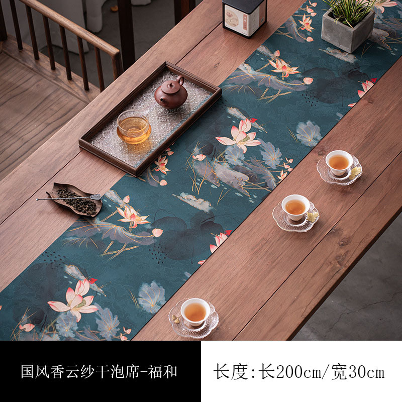 Fuhe 30*200CM