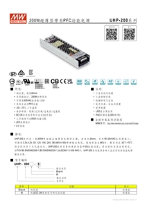 RST-5000-24平均プログラマブルハイ電源4800W 24V AC入力DC出力PFC機能付き - Product Image 3