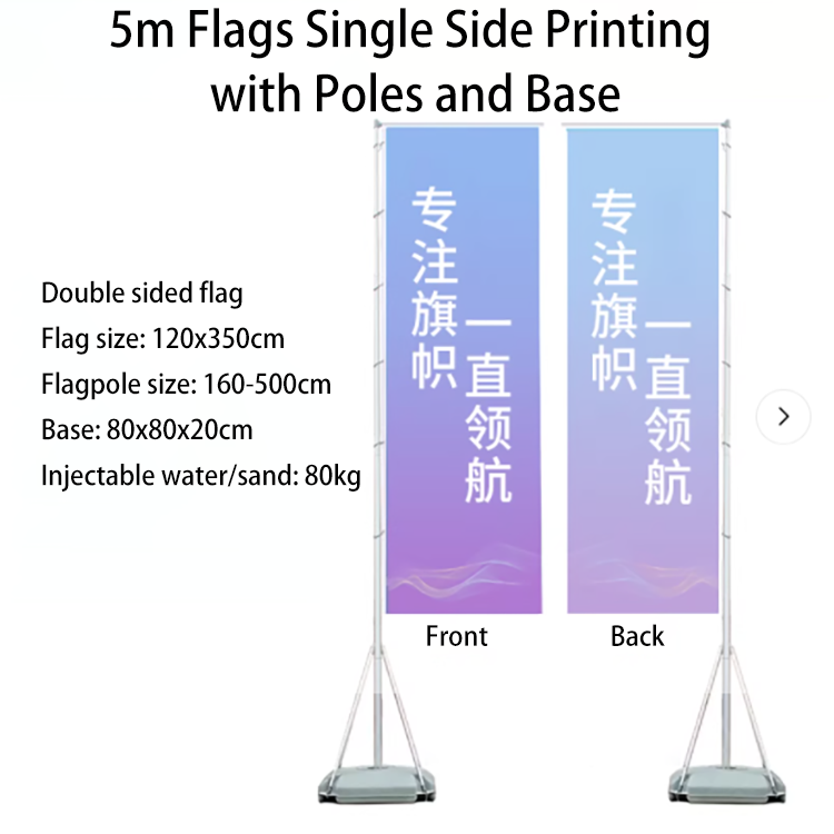 5m Single Printing Flag+Pole+Base