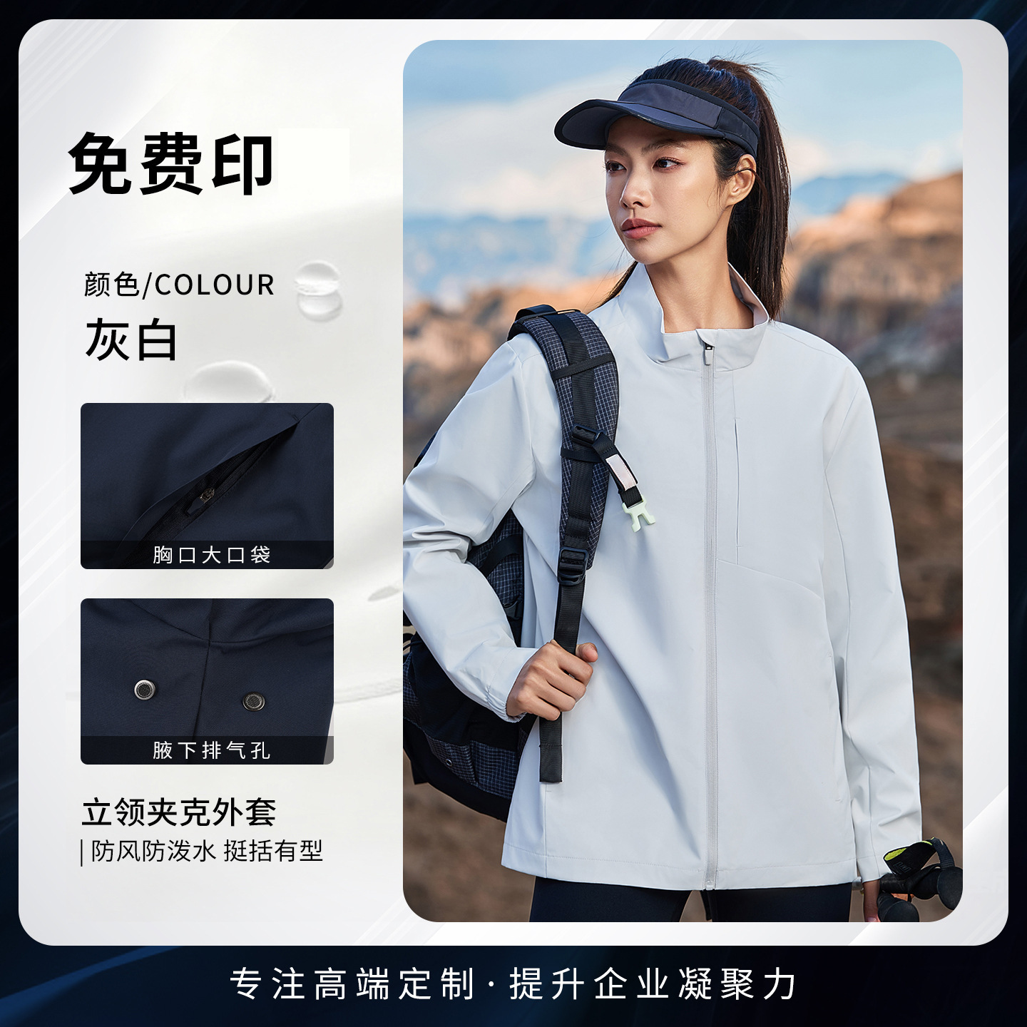 Bestseller-stand collar jacket-gray-white