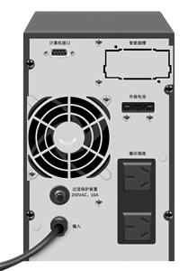 SY UPS HP1101H LCD Máquina de alta frecuencia Entrada única Salida única 1kVA \ 0.8kW \ pf = 0,8 Batería externa \ 145*350*228 (MM) \ 4,9 kg - Product Image 5