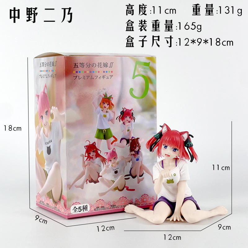 บี-บ็อกซ์