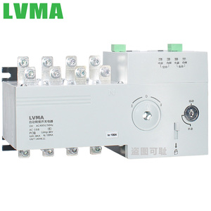 4ポール32A 63A 100A 125A 250A 630A 400V自動転送スイッチ (ATS) 発電機部品デュアルパワースイッチ電子コントローラ - Product Image 5