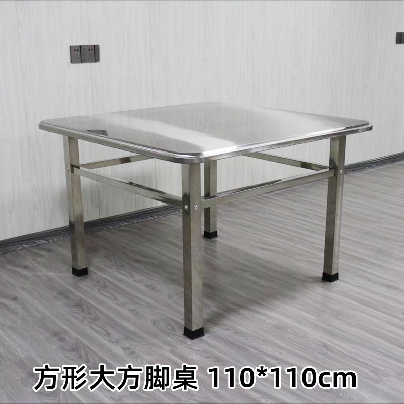 Mesa cuadrada de 110x110 cm con patas fijas.