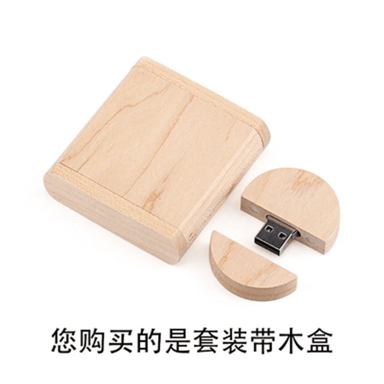 Complete set with packaging box