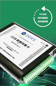 USB2560U-S取得カード8チャンネル16ビット200KADアナログ同期8DAアナログ波形出力 - Product Image 6