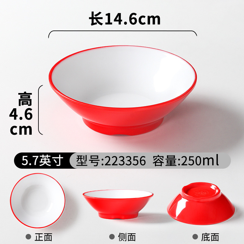 223356 Rojo y Blanco
