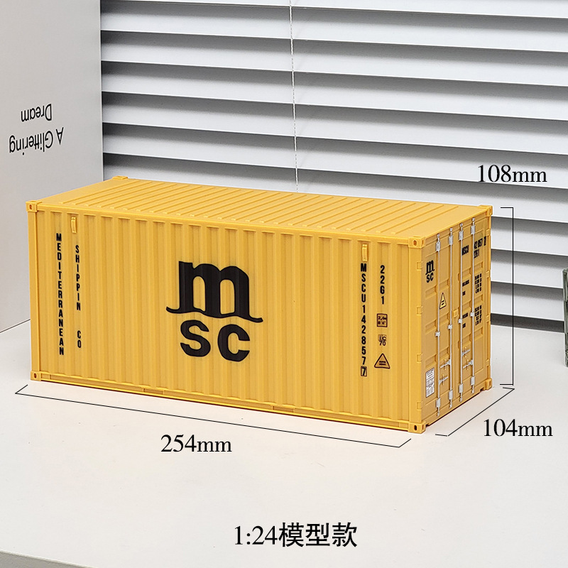 MSC jaune