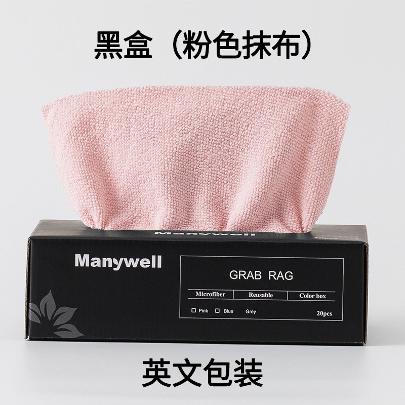 Pink (English text, black box)