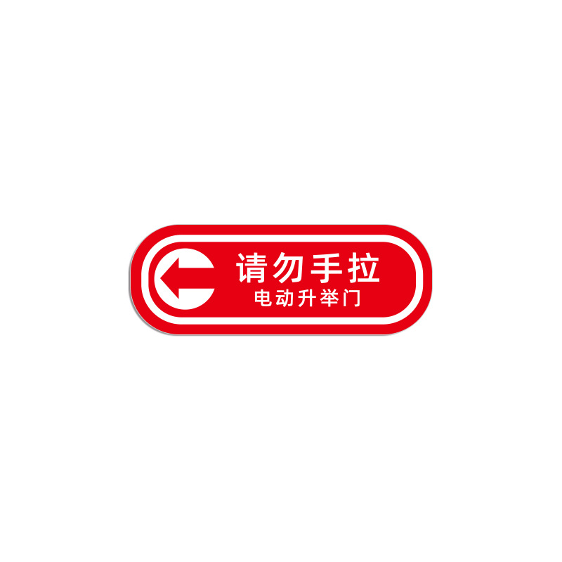 Do not manually operate the electric lift door. Red (printed)