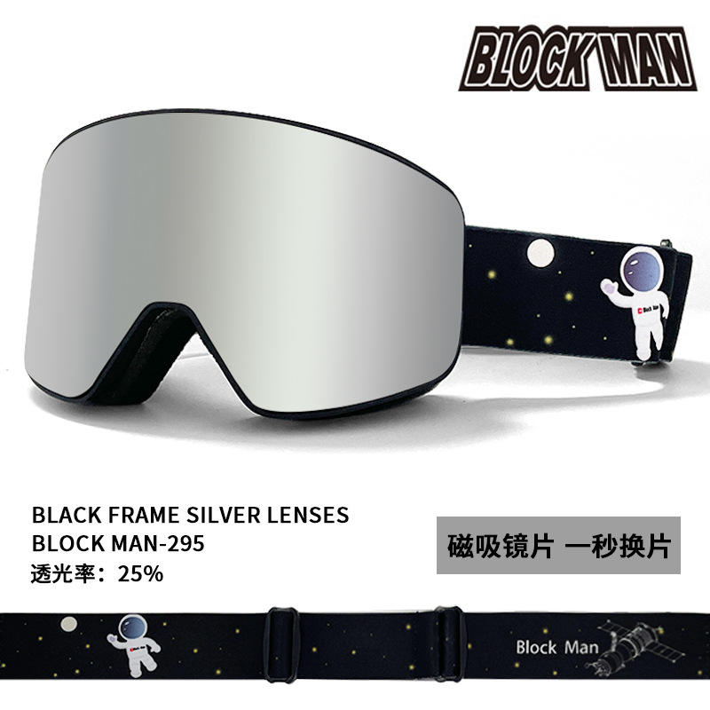 Película plateada con marco negro (magnética)