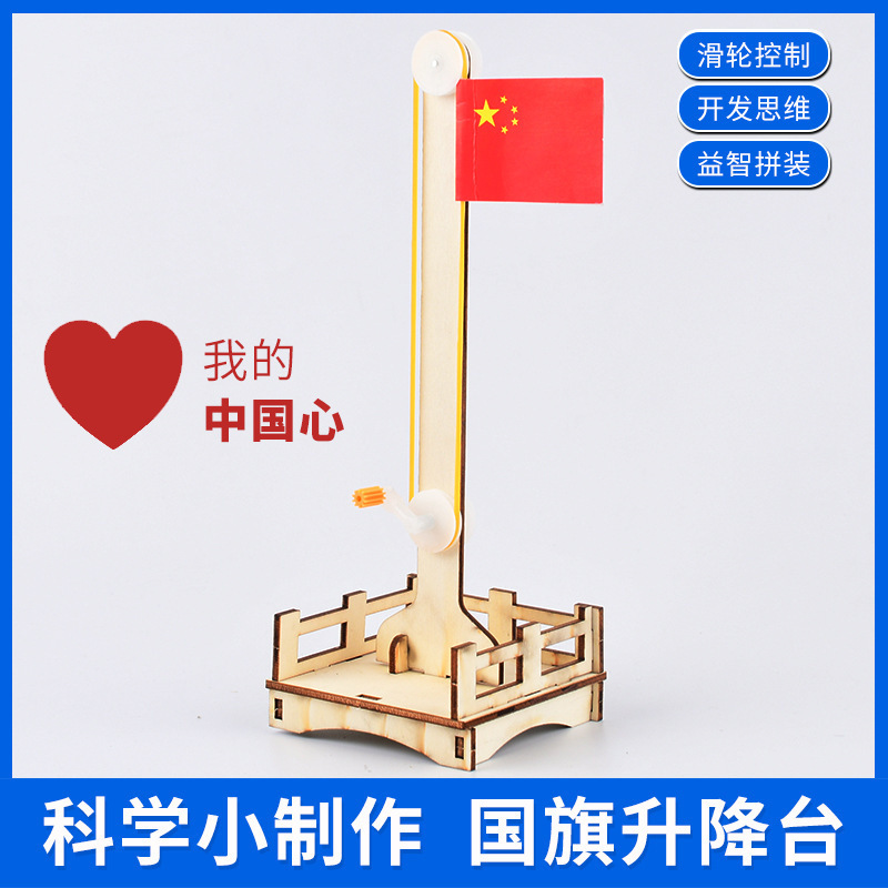 Plate-forme de levage de drapeau national