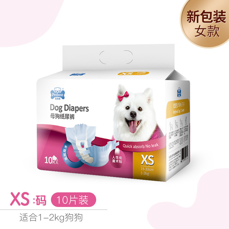 Xs-chienne couches