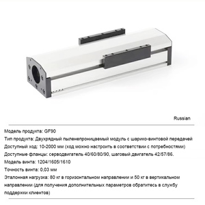 Banco DE TRABAJO Manual guía lineal 100 ~ 500MM varilla de carrera eje óptico escenario Manual Mesa deslizante husillo de bolas SFU1204 1605 1610 CNC - Product Image 6