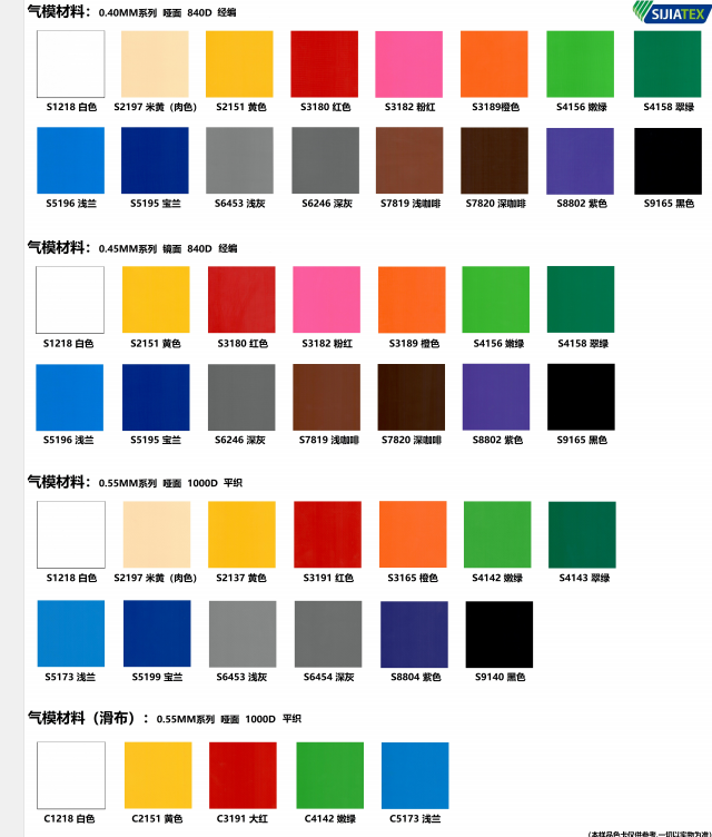 Cualquier color disponible