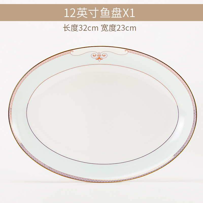 Assiette à poisson Jinming Pool, 30 cm